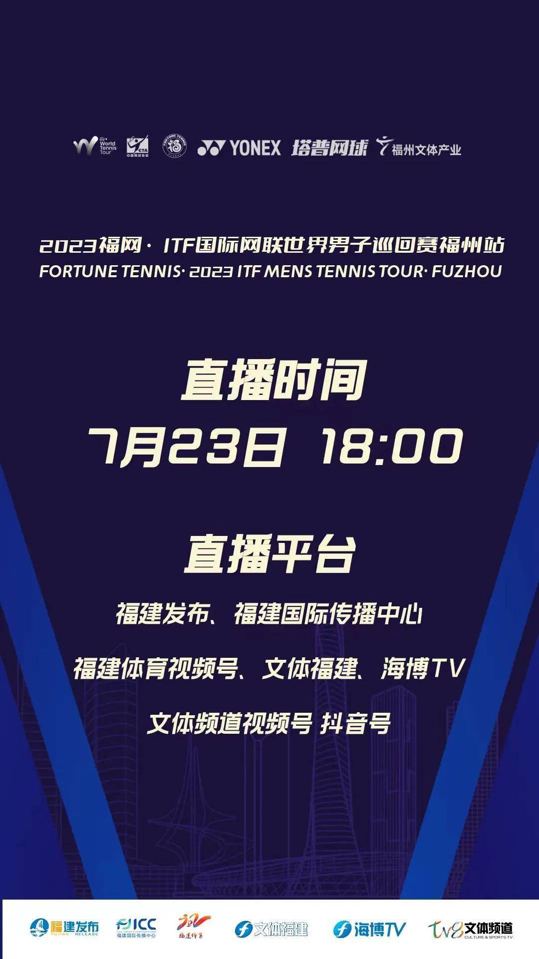 速8体育直播-✅极速8体育现场、创造作答落实解释