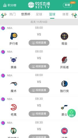 925直播JR：✅✅JR 925 直播、谜底即将揭晓