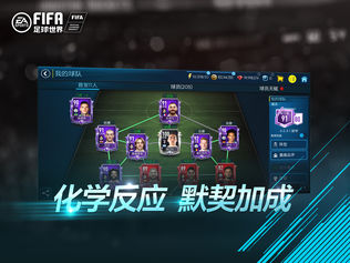 ios哪个app可以买足球：iOS平台上有哪些应用可以购买足球票？、独特解释落实