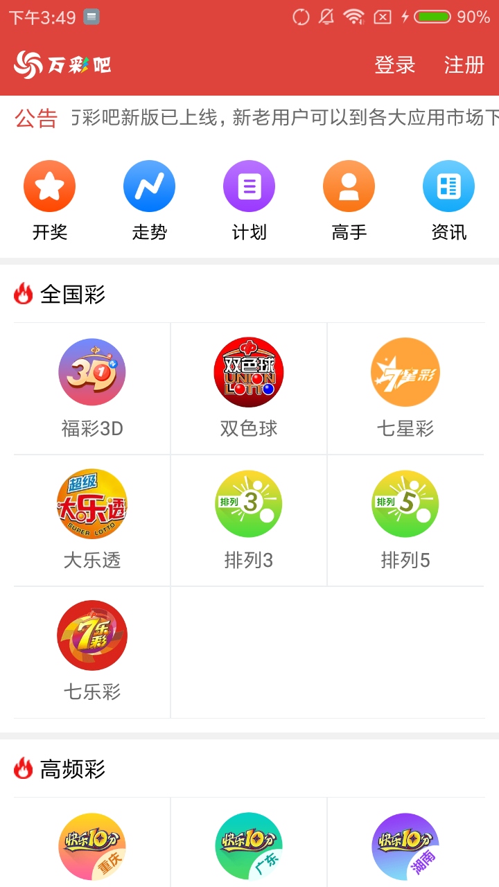 2816万彩网com下载-✅2816万彩APP下载、搜索全民的智慧，帮你寻找答案